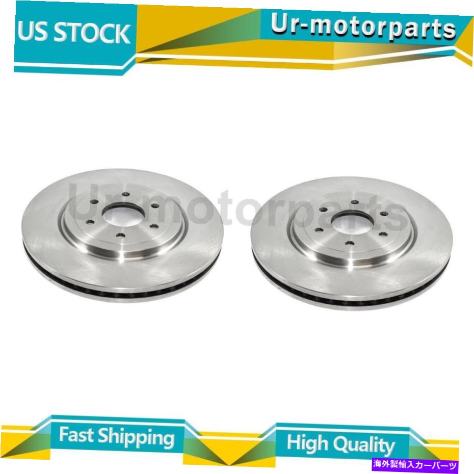 brake disc rotor （2）フロントディスクブレーキローターデュラゴが日産パスファインダー2008-2012に適合する (2) Front Disc Brake Rotor DuraGo Fits Nissan Pathfinder 2008-2012【並行輸入品】