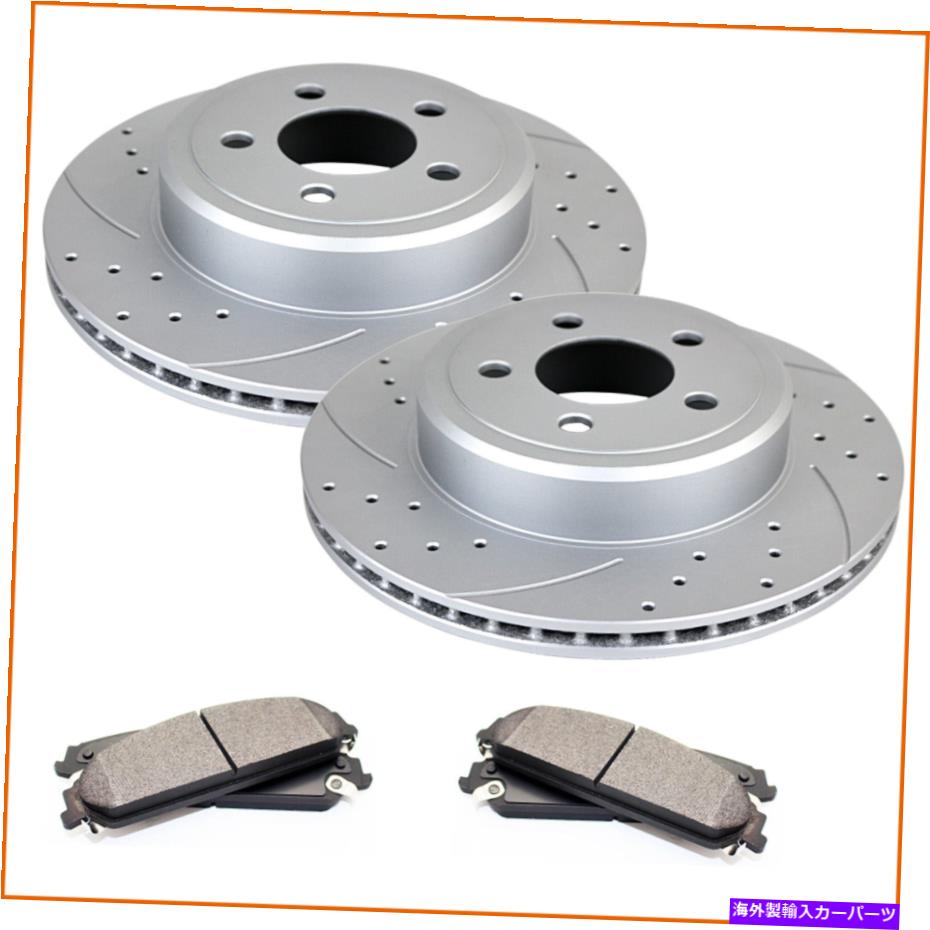 brake disc rotor ダッジ充電器チャレンジャーChrysler300用のリアドリルスロットブレーキローターパッド Rear Drilled Slotted Brake Rotors Pads for Dodge Charger Challenger Chrysler300【並行輸入品】