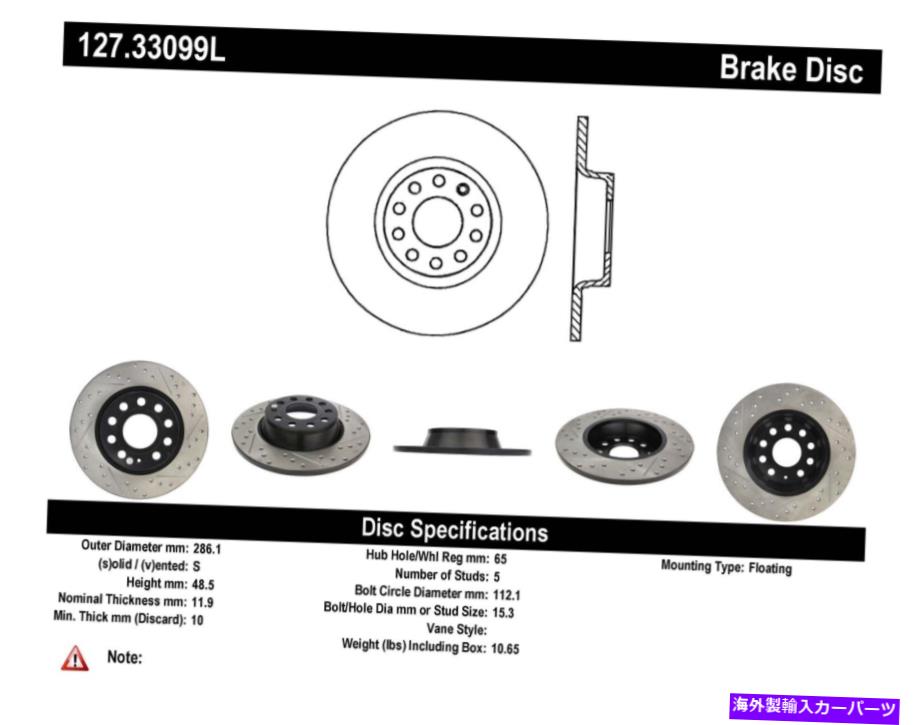 brake disc rotor 05-12シート /アウディ /フォルクスワーゲン後部左ディスクブレーキローター127.33099lのSTOPTECH StopTech For 05-12 Seat /Audi / Volkswagen Rear Left Disc Brake Rotor 127.33099L【並行輸入品】