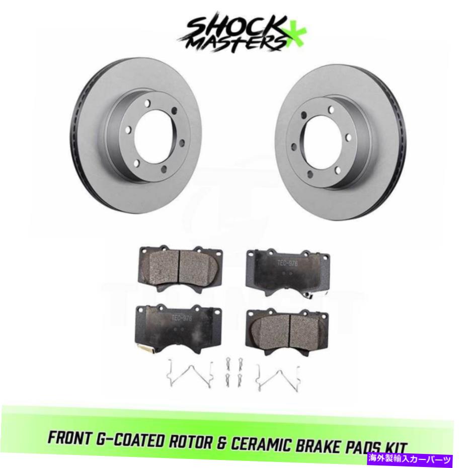 brake disc rotor 2000年から2003年のトヨタツンドラ5.3 \