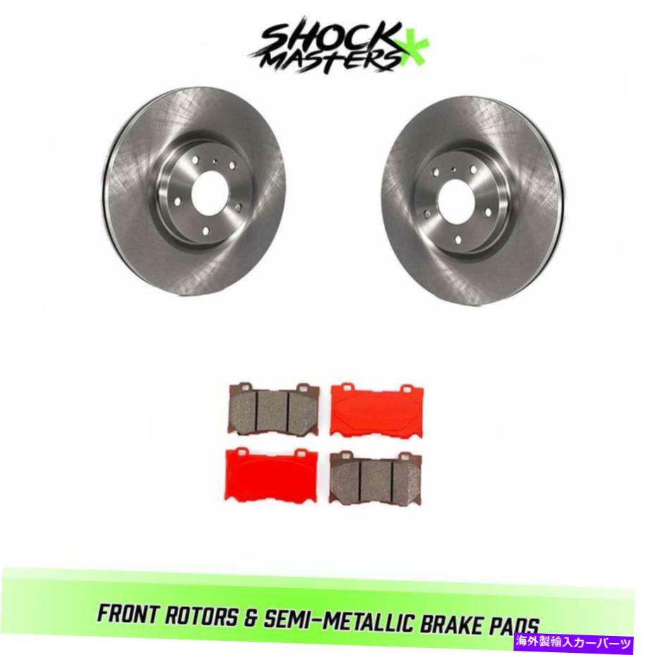 brake disc rotor 2017年のインフィニティQ70のフロントローターとセミメタルブレーキパッド Front Rotors & Semi-Metallic Brake Pads for 2017 Infiniti Q70【並行輸入品】 51,678円