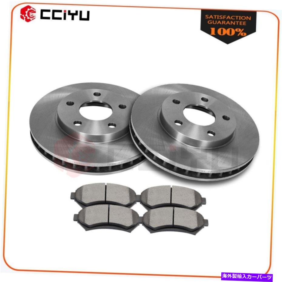 brake disc rotor オールドモービルの陰謀ポンティアックモンタナフロントブレーキローター +セラミックパッド用 For Oldsmobile Intrigue Pontiac Montana Front Brake Rotors + Ceramic Pads【並行輸入品】