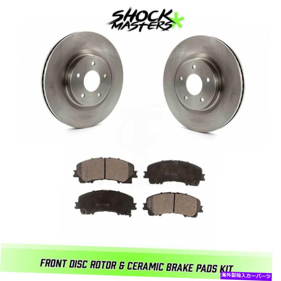 brake disc rotor 2017年のインフィニティQ60のフロントディスクローターとセラミックブレーキパッド Front Disc Rotor & Ceramic Brake Pads for 2017 Infiniti Q60【並行輸入品】