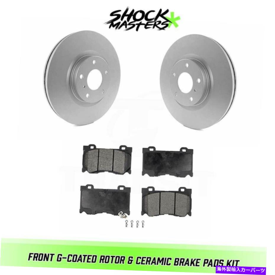 brake disc rotor 2017年インフィニティQ70のフロントGコーティングローターとセラミックブレーキパッド Front G-Coated Rotor & Ceramic Brake Pads for 2017 Infiniti Q70【並行輸入品】