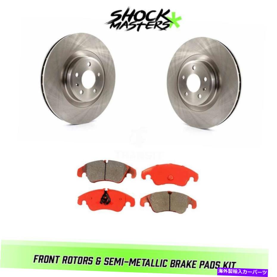 brake disc rotor 2008年から2017年のアウディS5のフロントセミメタリックブレーキパッドとローターキット Front Semi-Metalic Brake Pads & Rotors Kit for 2008-2017 Audi S5【並行輸入品】 51,678円