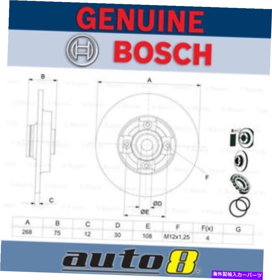 brake disc rotor Citroen C4 Grand Picasso B58 2L RHR 2006-2011用ボッシュリアブレーキディスクローター Bosch Rear Brake Disc Rotor for Citroen C4 Grand Picasso B58 2L RHR 2006 - 2011【並行輸入品】