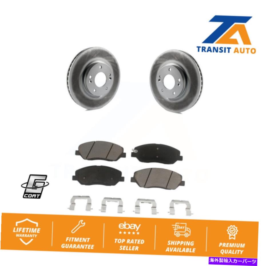 brake disc rotor 2007年から2009年のヒュンダイサンタフェのフロントコーティングディスクブレーキローターとセラミックパッドキット Front Coated Disc Brake Rotor And Ceramic Pad Kit For 2007-2009 Hyundai Santa Fe【並行輸入品】