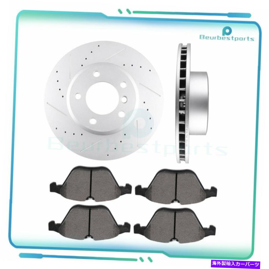 brake disc rotor BBMW 525 525XI 2006-2007ドリルスロットフロントブレーキローター +セラミックパッドセット Fits BBMW 525 525xi 2006-2007 Drill Slot Front Brake Rotor + Ceramic Pads Set【並行輸入品】