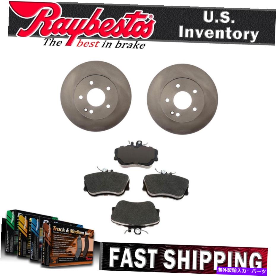 brake disc rotor フロントキットブレーキローター1998年のメルセデスベンツC230のメタリックブレーキパッドハードウェア Front Kit Brake Rotors Metallic Brake Pads Hardware For 1998 Mercedes-Benz C230【並行輸入品】