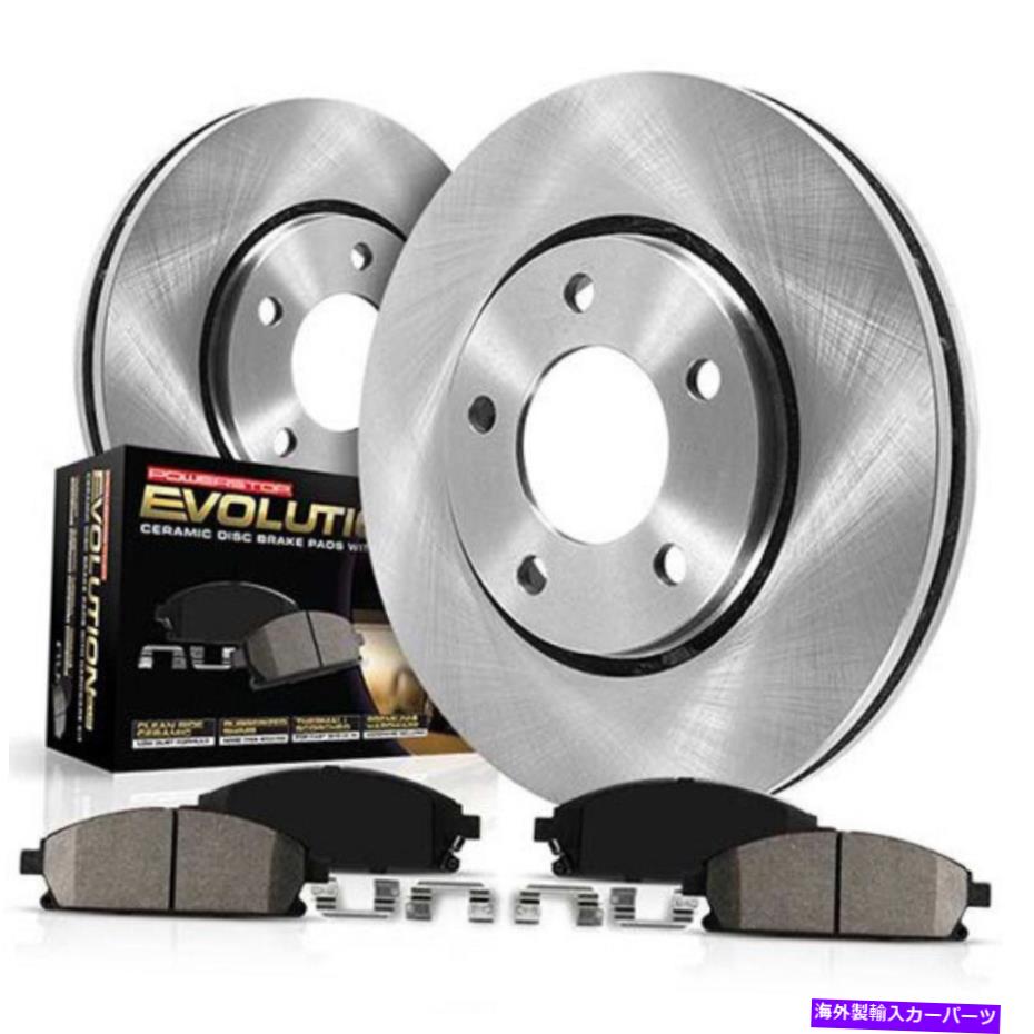 brake disc rotor ヒュンダイツーソンのパワーストップブレーキキット2005-2009 |リア|独立 Power Stop Brake Kit For Hyundai Tucson 2005-2009 | Rear | Autospecialty【並行輸入品】