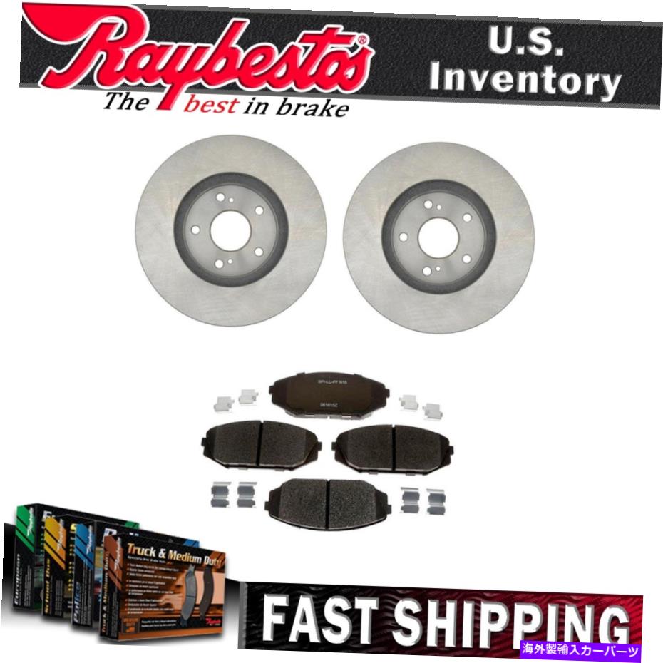 brake disc rotor Acura MDX 2002 2001フロントブレーキローターとハードウェア付きセラミックブレーキパッド用 For Acura MDX 2002 2001 Front Brake Rotors & Ceramic Brake Pads with Hardware【並行輸入品】