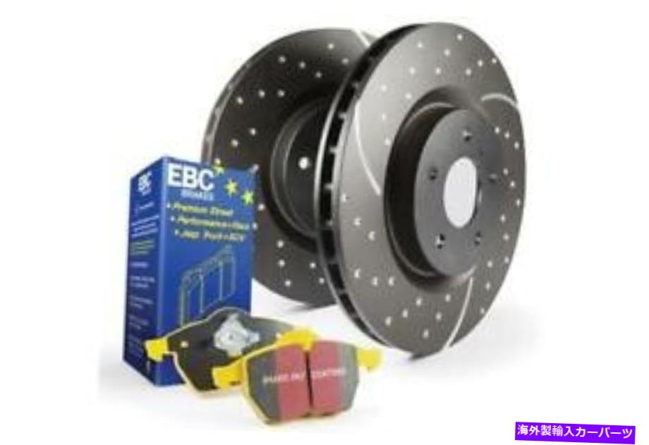 brake disc rotor EBCブレーキS5KR1361 S5キットイエロースタッフおよびGDローター EBC Brakes S5KR1361 S5 Kits Yellowstuff and GD Rotors【並行輸入品】