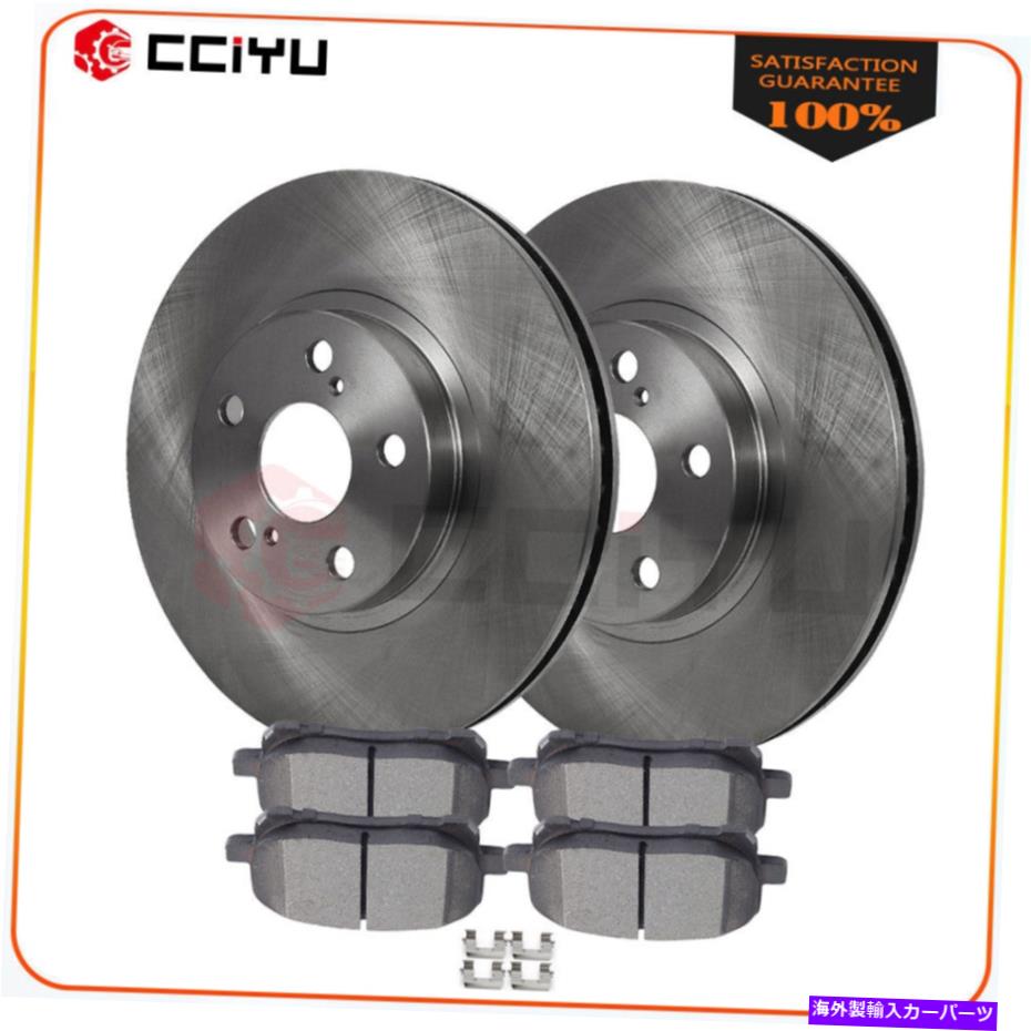 brake disc rotor フィット2003-2008ポンティアックバイブ1.8Lフロントスロイドブレーキローターとセラミックパッド Fits 2003-2008 Pontiac Vibe 1.8L Front Sloid Brake Rotors & Ceramic Pads【並行輸入品】