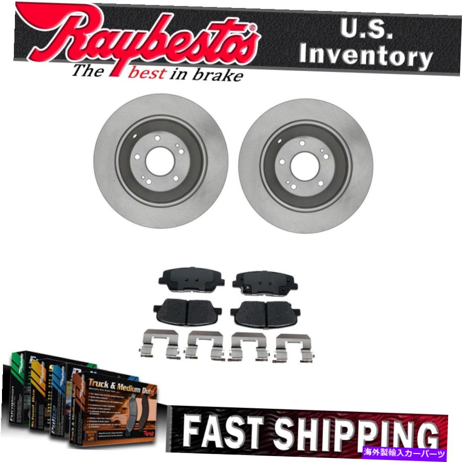 brake disc rotor 2013年から2016年のヒュンダイサンタフェスポーツのリアブレーキローターとセラミックブレーキパッド Rear Brake Rotors & Ceramic Brake Pads For 2013-2016 Hyundai Santa Fe Sport【並行輸入品】 51,678円