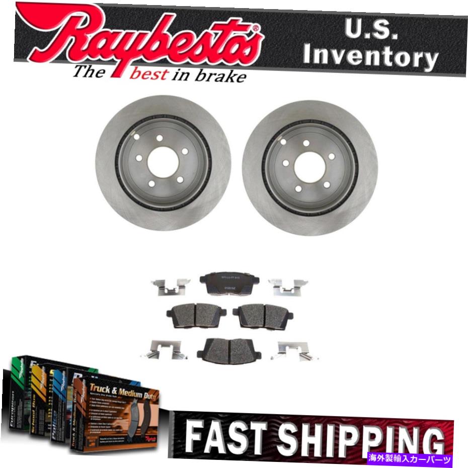 brake disc rotor 2007-2010リンカーンMKXのハードウェア付きリアブレーキローターとセラミックブレーキパッド Rear Brake Rotors & Ceramic Brake Pads with Hardware For 2007-2010 Lincoln MKX【並行輸入品】