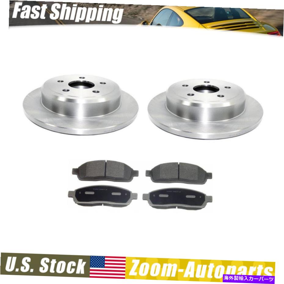 brake disc rotor リアメタリックブレーキパッドとローター全体セット2006ジープコマンダー_za Rear Metallic Brake Pads and Rotors Whole Set Fits 2006 Jeep Commander _ZA【並行輸入品】