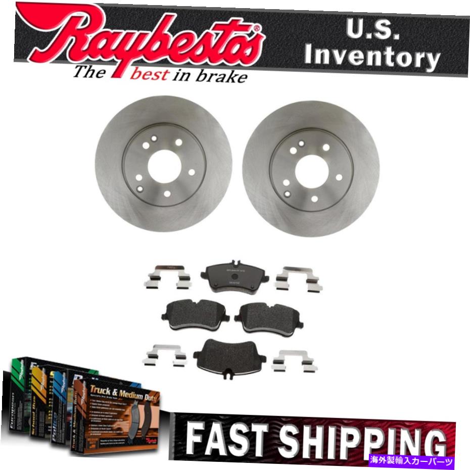 brake disc rotor 2002年から2005年のメルセデスベンツC230のフロントキットブレーキローターとメタリックブレーキパッド Front Kit Brake Rotors and Metallic Brake Pads For 2002-2005 Mercedes-Benz C230【並行輸入品】
