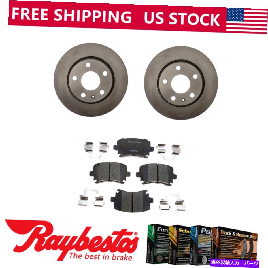 brake disc rotor 2008年のアウディTT -RayBestosのリアキットブレーキローター +セラミックパッドとハードウェア Rear Kit Brake Rotors + Ceramic Pads & Hardware For 2008 Audi TT - Raybestos【並行輸入品】 51,678円