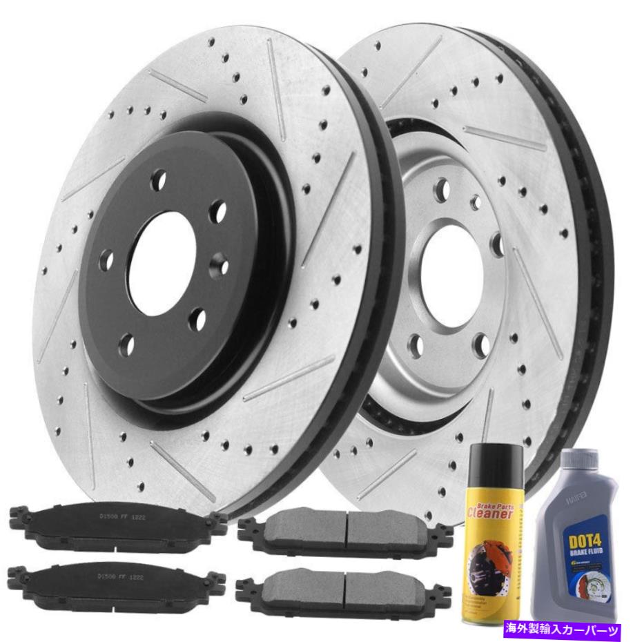 brake disc rotor Ford Explorer Flex Taurus Mkt Pad H07用のフロントドリルブレーキローターとブレーキパッド Front Drilled Brake Rotors & Brake Pad For Ford Explorer Flex Taurus MKT Pad H07【並行輸入品】 51,678円