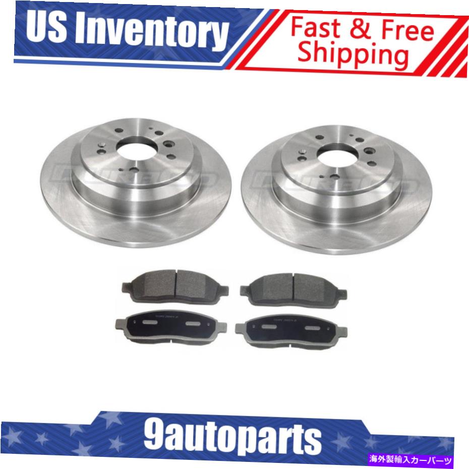 brake disc rotor 2016年のホンダパイロットリアブレーキローターとセラミックブレーキパッド For 2016 Honda Pilot Rear Brake Rotors And Ceramic Brake Pads【並行輸入品】