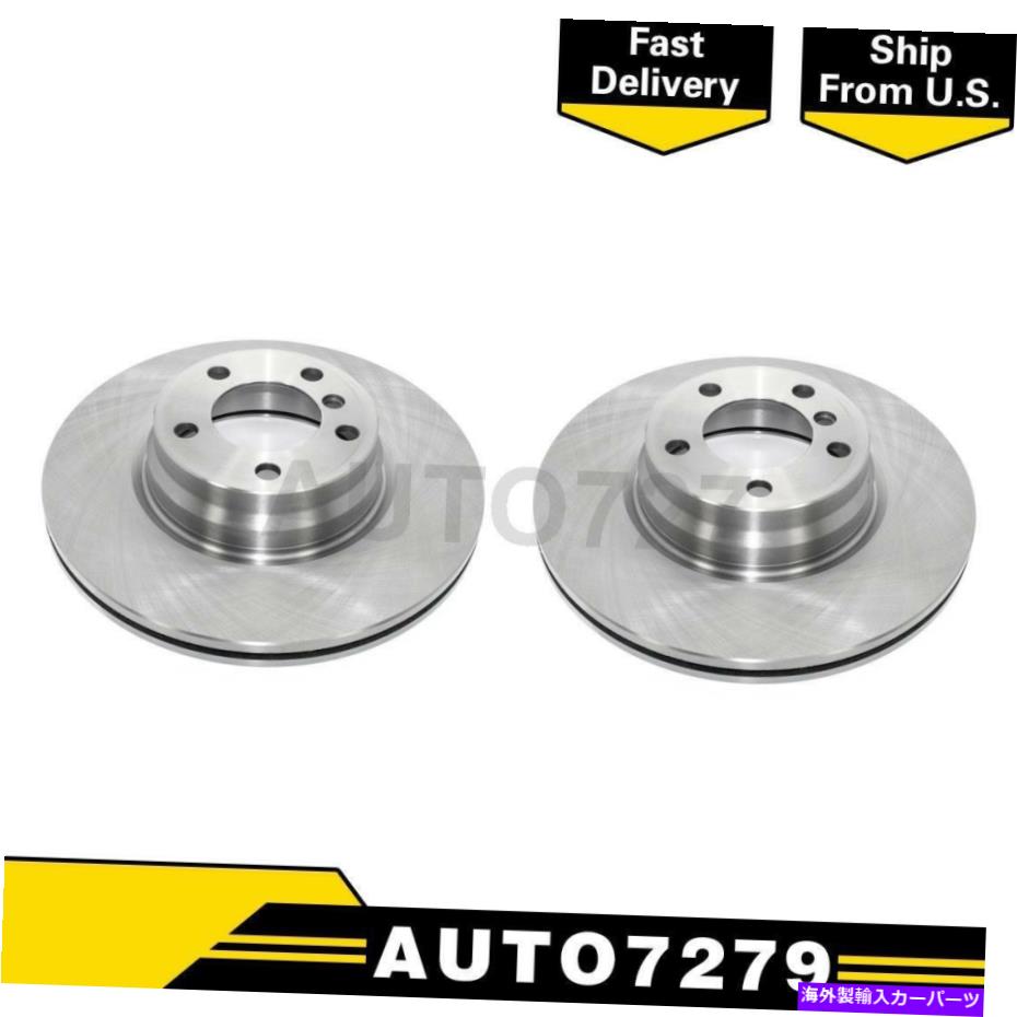 brake disc rotor Durago Front 2PCSディスクブレーキローターBMW 228i 328i DuraGo Front 2PCS Disc Brake Rotor For BMW 228i 328i【並行輸入品】