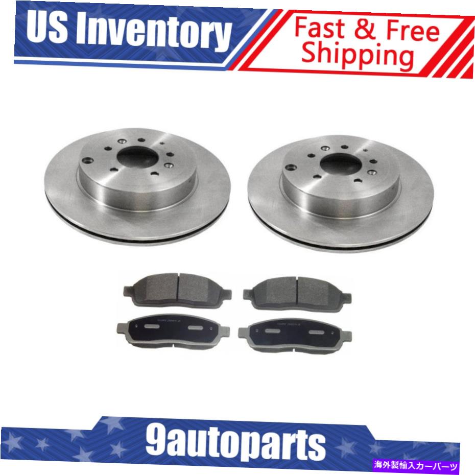 brake disc rotor 2007年マツダCX-9リアブレーキローターとセラミックブレーキパッド For 2007 Mazda CX-9 Rear Brake Rotors And Ceramic Brake Pads【並行輸入品】