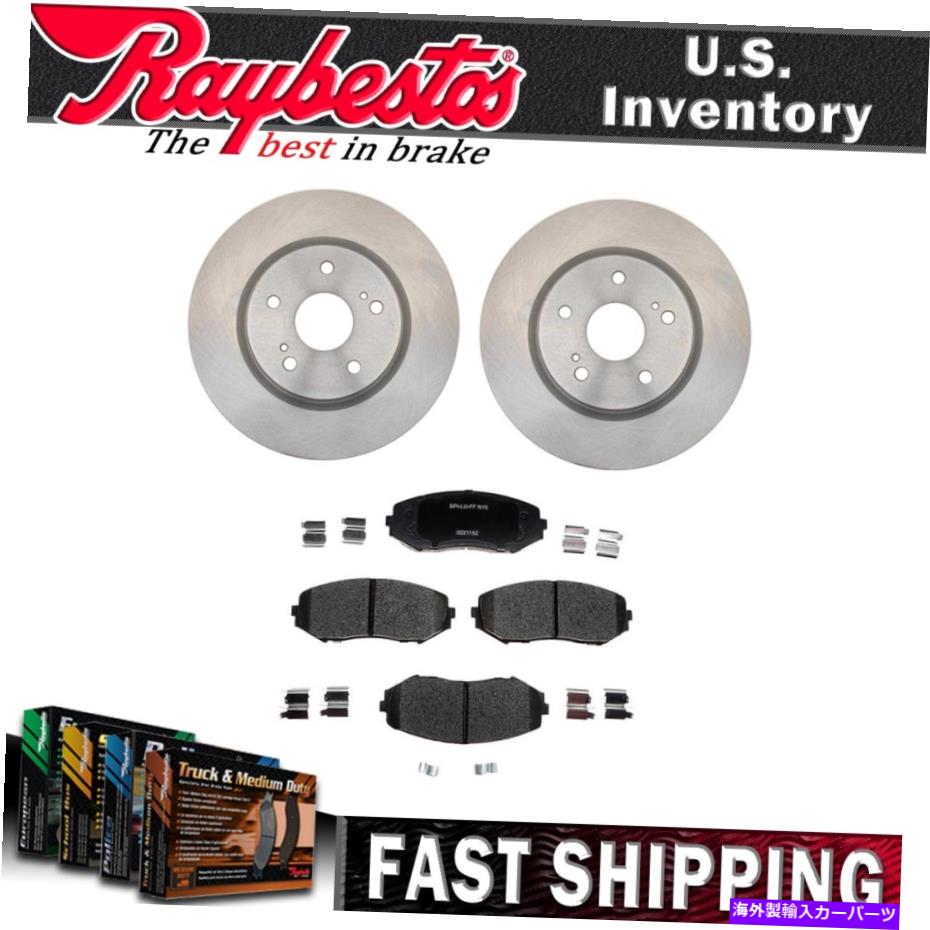 brake disc rotor 2006-2013スズキグランドビタラフロントブレーキローターとセラミックブレーキパッド For 2006-2013 Suzuki Grand Vitara Front Brake Rotors & Ceramic Brake Pads【並行輸入品】