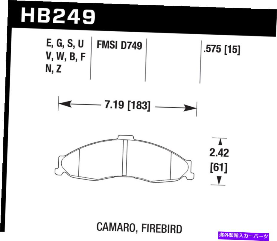 brake disc rotor ホークパフォーマンスHB249Z.575パフォーマンスセラミックディスクブレーキパッド Hawk Performance HB249Z.575 Performance Ceramic Disc Brake Pad【並行輸入品】