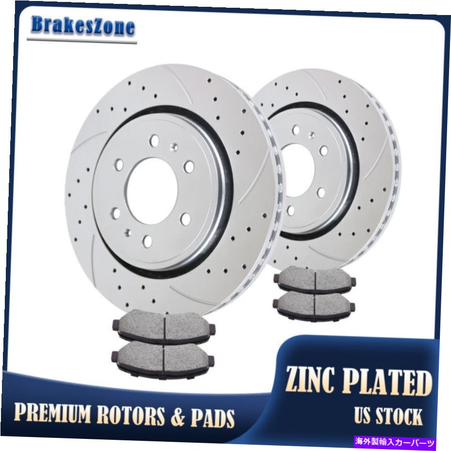 brake disc rotor Ford F-150 Expeditionフロントブレーキローターパッドキットドリルスロットブレーキ Fit for Ford F-150 Expedition Front Brake Rotors Pads Kit Drilled Slotted Brakes【並行輸入品】