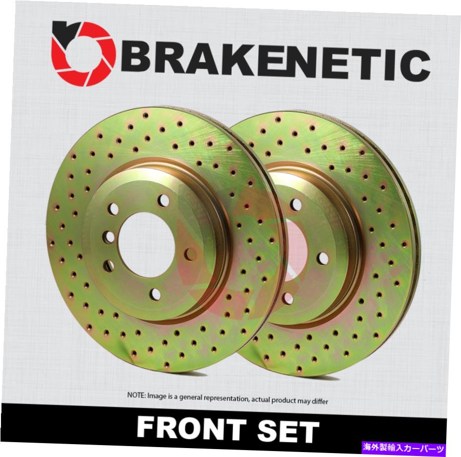 brake disc rotor [フロントセット] Brakenetic Sport Cross Drilled Brake Disc Rotors BNS33062.CD [FRONT SET] BRAKENETIC SPORT Cross DRILLED Brake Disc Rotors BNS33062.CD【並行輸入品】