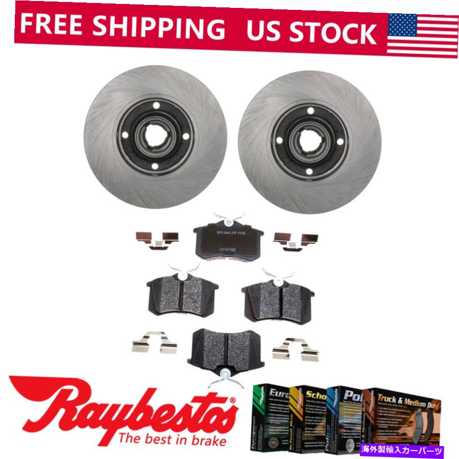 brake disc rotor 1999年から2002年のフォルクスワーゲンカブリオのリアキットブレーキローター＆ハブ +メタリックブレーキパッド Rear Kit Brake Rotor & Hub + Metallic Brake Pads For 1999-2002 Volkswagen Cabrio【並行輸入品】 52,668円