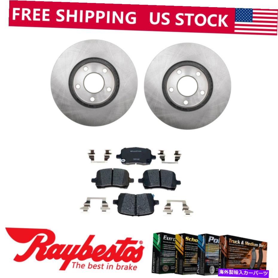 brake disc rotor フロントブレーキローター + 2007-2008ポンティアックG5のセラミックブレーキパッドとハードウェア Front Brake Rotors + Ceramic Brake Pads & Hardware For 2007-2008 Pontiac G5【並行輸入品】