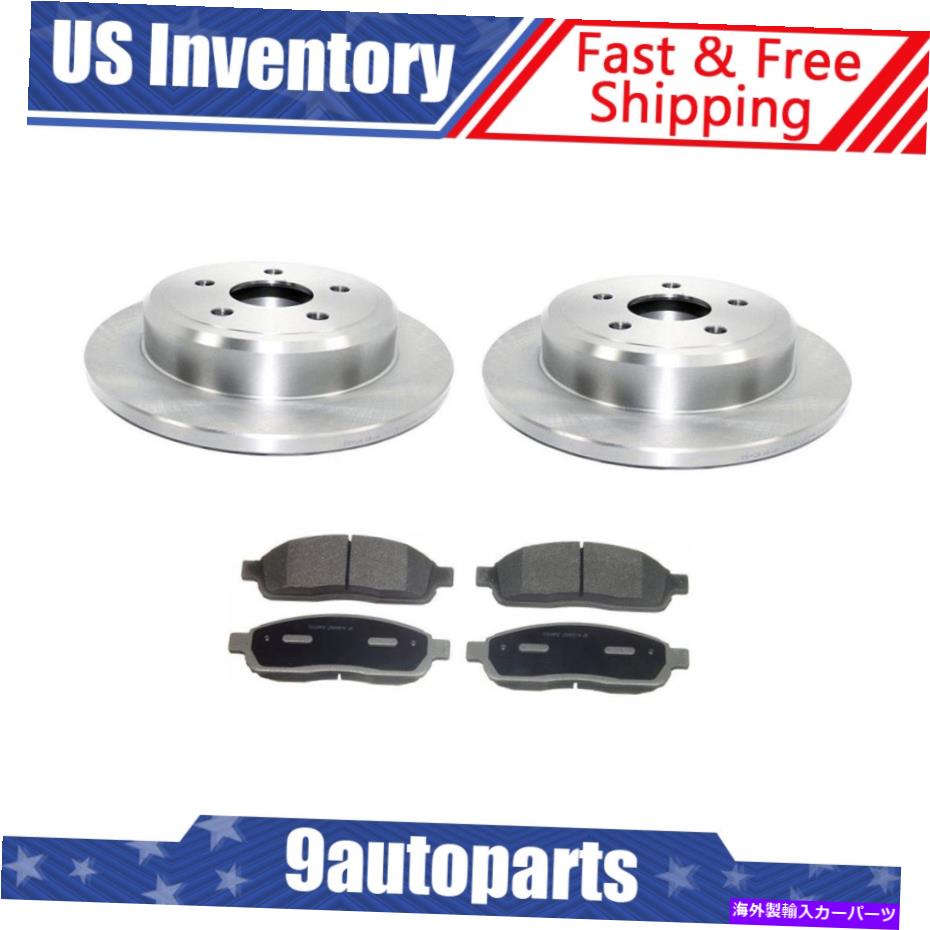 brake disc rotor 2006年のジープコマンダーリアブレーキローターとメタリックブレーキパッド For 2006 Jeep Commander Rear Brake Rotors And Metallic Brake Pads【並行輸入品】