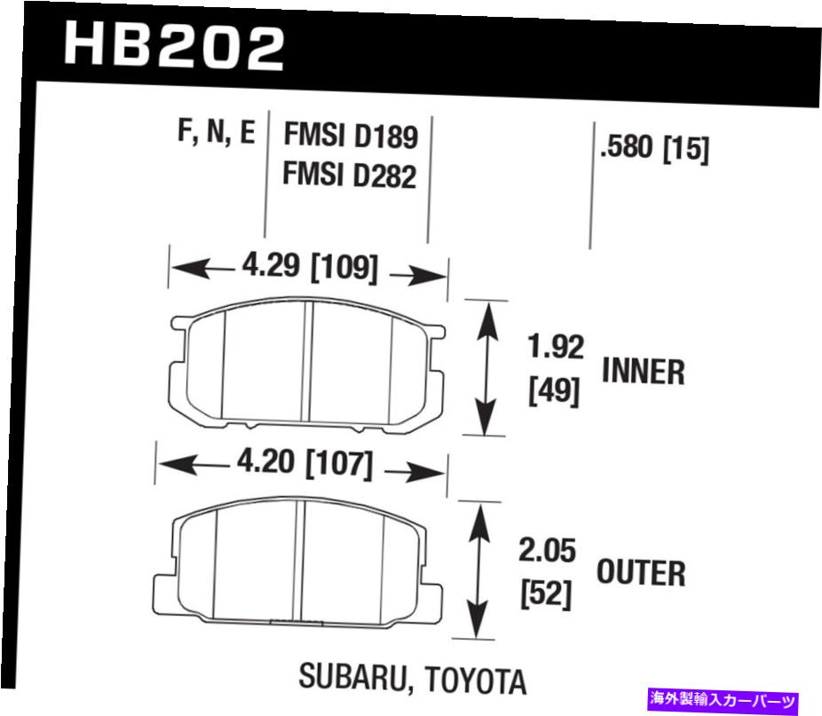 brake disc rotor ホークパフォーマンスHB202N.580 HPプラスディスクブレーキパッドフィット81-87ブラットカローラDL GL Hawk Performance HB202N.580 HP Plus Disc Brake Pad Fits 81-87 Brat Corolla DL GL【並行輸入品】