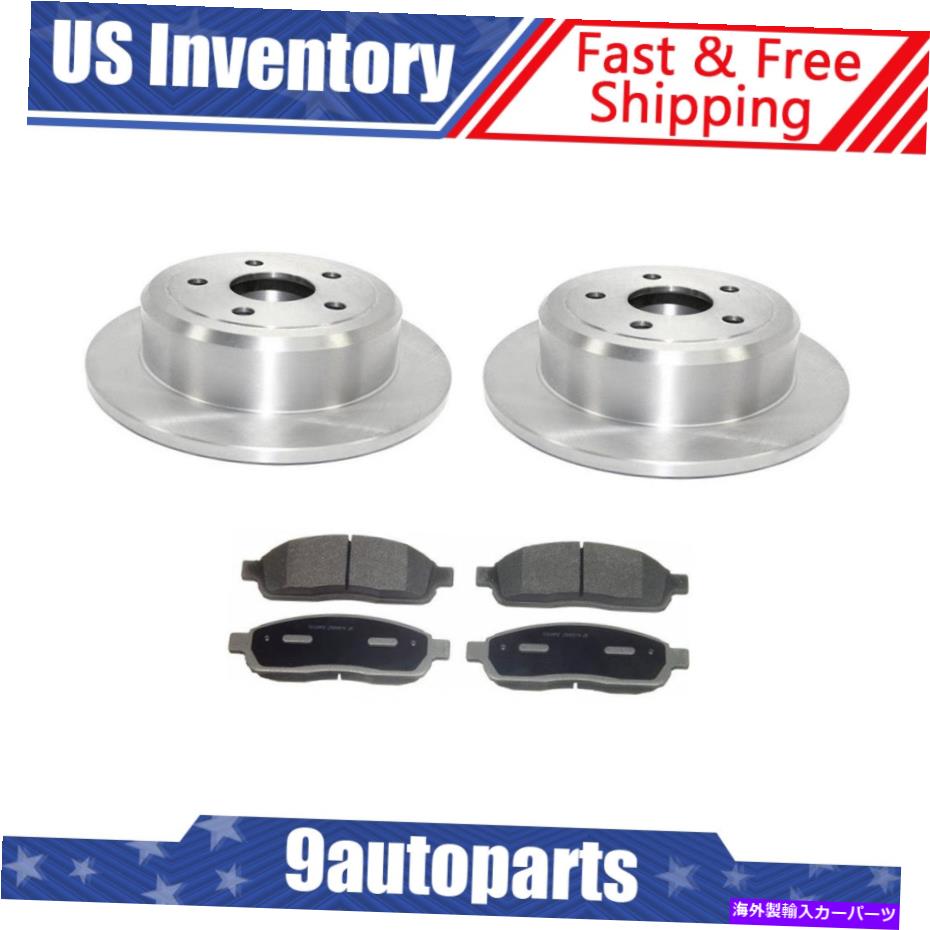 brake disc rotor 2010-2011向けジープラングラーリアブレーキローターとセラミックブレーキパッド For 2010-2011 Jeep Wrangler Rear Brake Rotors And Ceramic Brake Pads【並行輸入品】