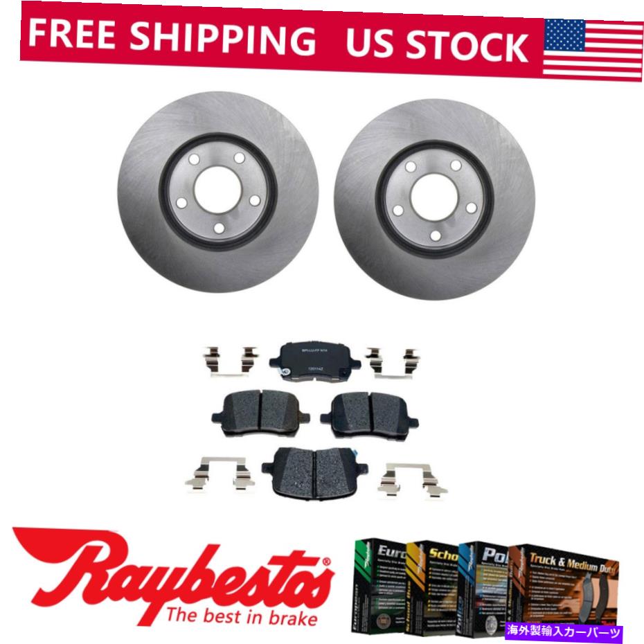 brake disc rotor フロントブレーキローター + 2006-2011シボレーHHRのセラミックブレーキパッドとハードウェア Front Brake Rotors + Ceramic Brake Pads & Hardware For 2006-2011 Chevrolet HHR【並行輸入品】 51,678円