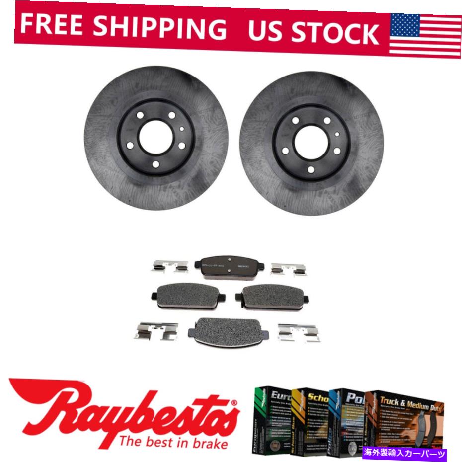 【楽天市場】brake disc rotor 2011年から2015年のシボレーボルトのリアブレーキローター +セラミックブレーキパッドと