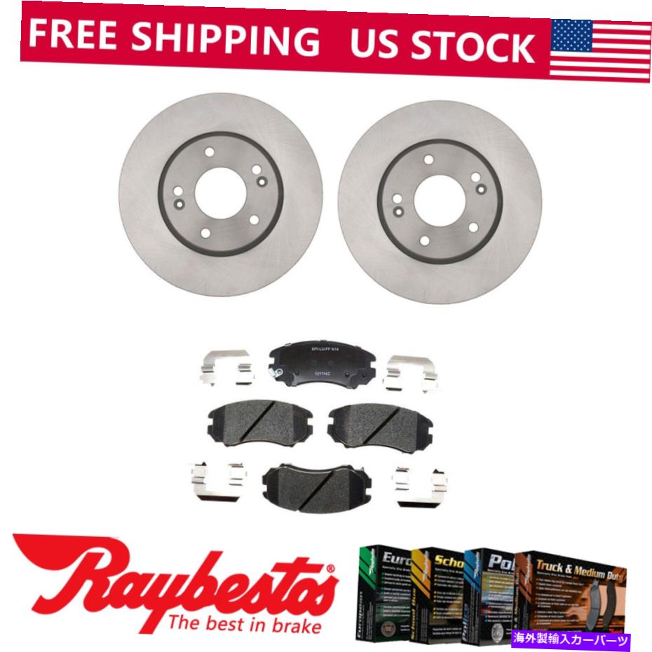 brake disc rotor 2010年2011年のKia Soulのフロントブレーキローター +セラミックブレーキパッドとハードウェア Front Brake Rotors + Ceramic Brake Pads & Hardware For 2010 2011 Kia Soul【並行輸入品】