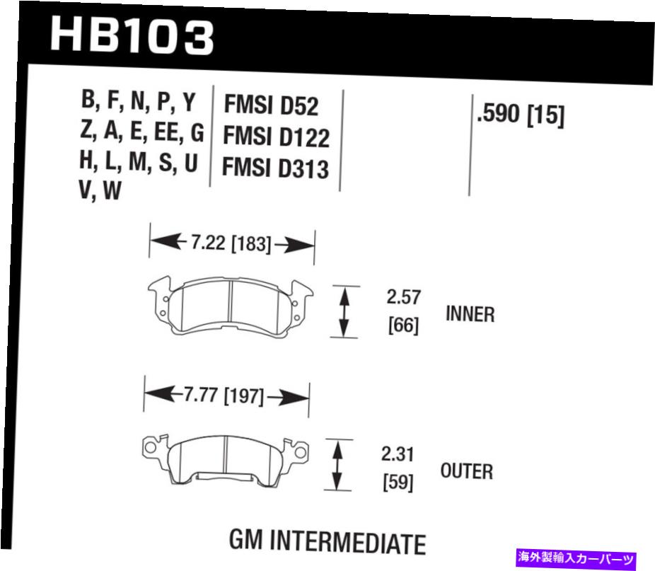brake disc rotor ホークパフォーマンスHB103E.590ブルー9012ディスクブレーキパッド Hawk Performance HB103E.590 Blue 9012 Disc Brake Pad【並行輸入品】