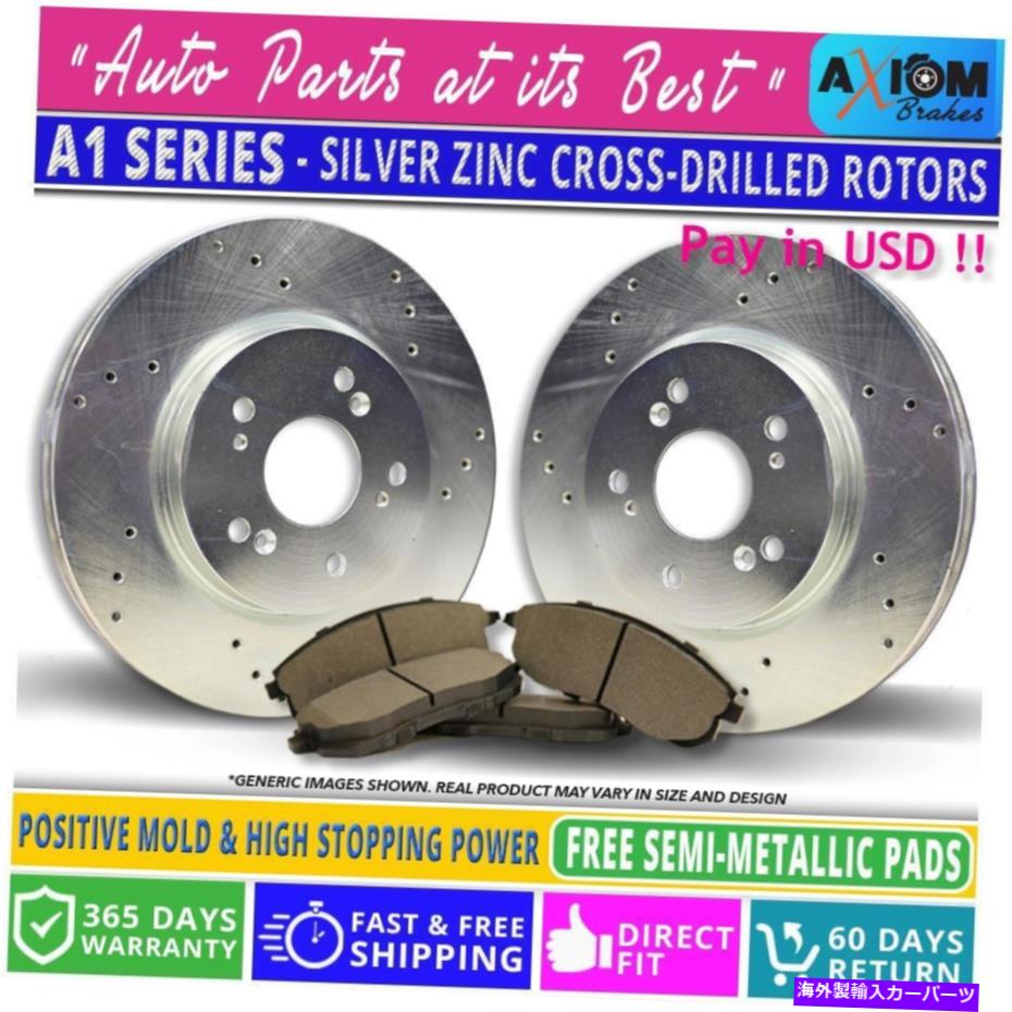 brake disc rotor （リアキット）シルバーアンチラストドリル - 2ブレーキローター-4セミメタリックブレーキパッド (Rear Kit) Silver Anti-Rust Drilled- 2 Brake Rotors - 4 Semi-Metallic Brake Pads【並行輸入品】
