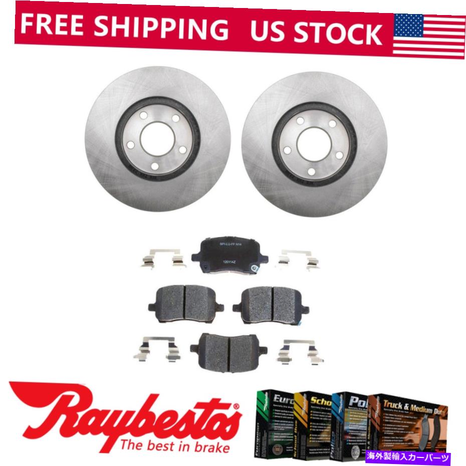 brake disc rotor フロントブレーキローター +セラミックブレーキパッド2007-2008シボレーコバルトのハードウェア Front Brake Rotors + Ceramic Brake Pads Hardware For 2007-2008 Chevrolet Cobalt【並行輸入品】