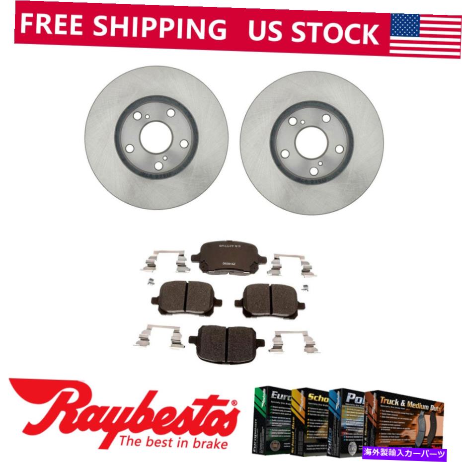 brake disc rotor 1997年のレクサスES300のフロントキットブレーキローター +セラミックパッドとハードウェア Front Kit Brake Rotors + Ceramic Pads & Hardware For 1997 Lexus ES300【並行輸入品】 51,678円