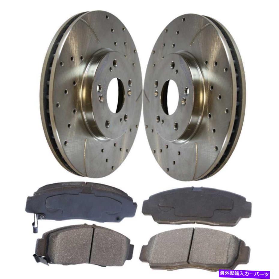 【楽天市場】brake disc rotor 2009年のホンダアコードシルバーフロントドリルスロットローターとメタリックパッド For