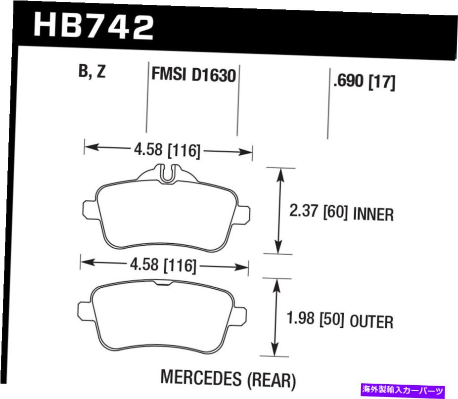 brake disc rotor ホークパフォーマンスHB742B.690 HPS 5.0ディスクブレーキパッド Hawk Performance HB742B.690 HPS 5.0 Disc Brake Pad【並行輸入品】
