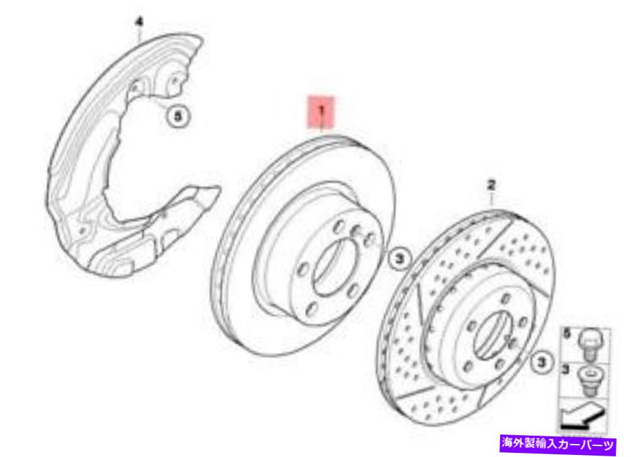 brake disc rotor 本物のBMWフロントベントブレーキディスクセットE81/E87 1シリーズ34116854996 Genuine BMW Front Vented Brake Disc Set E81/E87 1 Series 34116854996【並行輸入品】