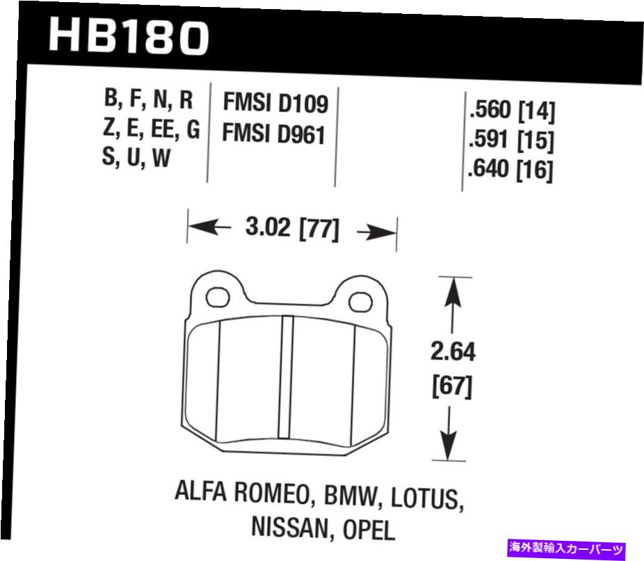 brake disc rotor ホークパフォーマンスHB180E.560ブルー9012ディスクブレーキパッド Hawk Performance HB180E.560 Blue 9012 Disc Brake Pad【並行輸入品】