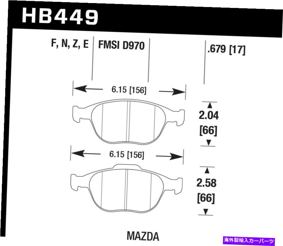 brake disc rotor ホークパフォーマンスHB449N.679 HPプラスディスクブレーキパッドフィットフォーカストランジットコネクト Hawk Performance HB449N.679 HP Plus Disc Brake Pad Fits Focus Transit Connect【並行輸入品】