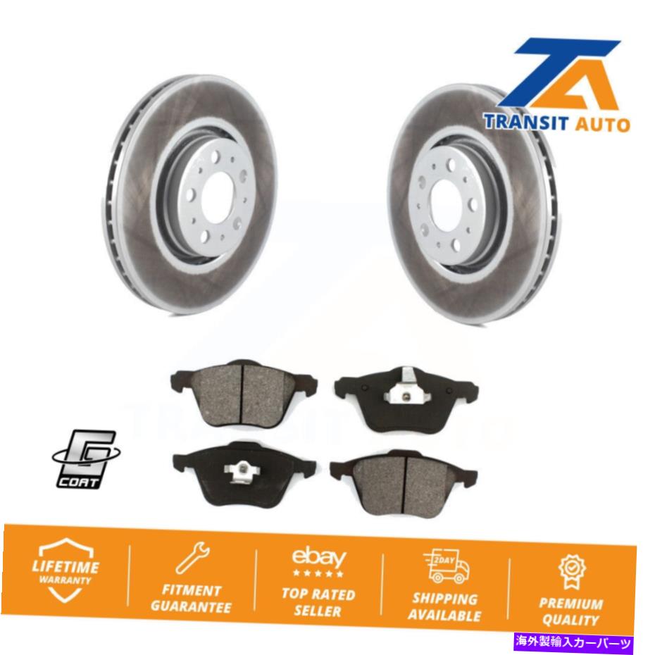 brake disc rotor ボルボXC90用のフロントコーティングディスクブレーキローターとセミメタルパッドキット Front Coated Disc Brake Rotors And Semi-Metallic Pads Kit For Volvo XC90【並行輸入品】