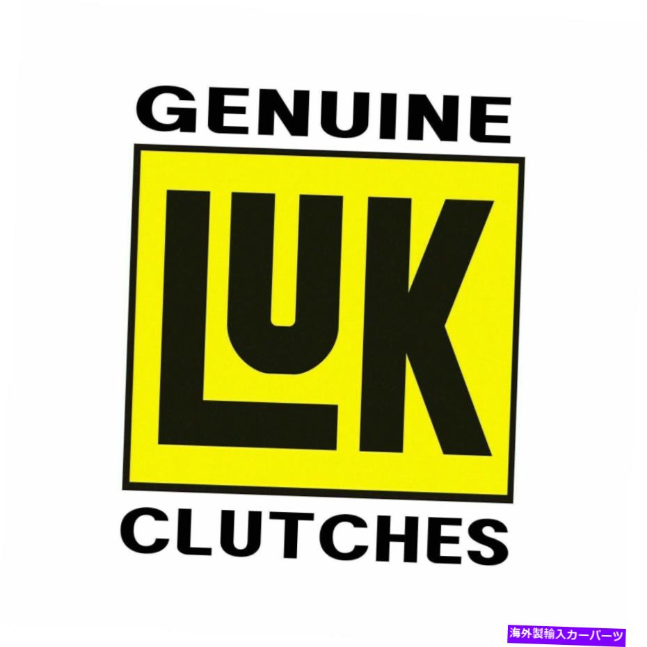 clutch kit クラッチキットLUK 04-064 Clutch Kit LuK 04-064【並行輸入品】