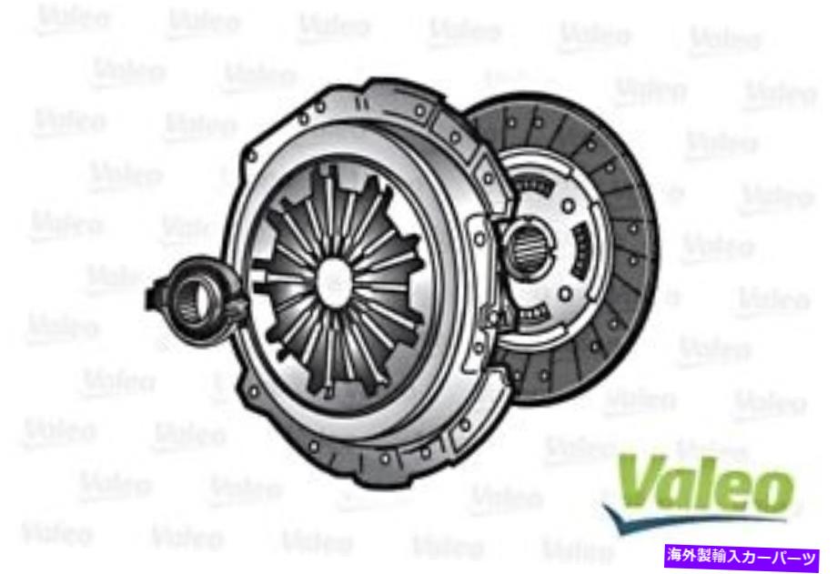 clutch kit Hyundai Getz I20 2002-2009 NewのValeo Clutch Kit VALEO Clutch Kit For HYUNDAI Getz I20 2002-2009 NEW【並行輸入品】